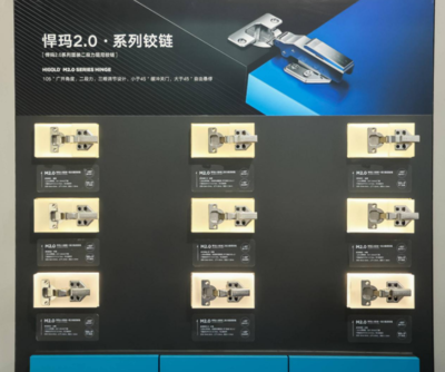 悍高全屋五金全矩陣登陸上海廚衛展 見證長期主義的力量