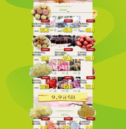 淘寶養(yǎng)生食品促銷活動海報模板免費下載 專業(yè)設(shè)計助力銷售