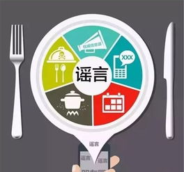 謠言背后，美業(yè)人應如何反思與革新
